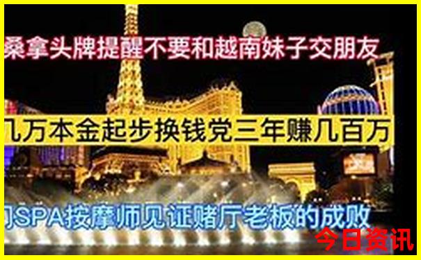 北戴河仙螺岛旅游攻略