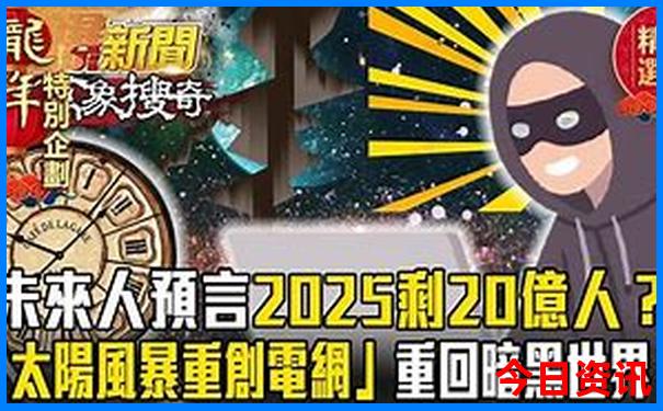 7月底去哪里旅游凉快