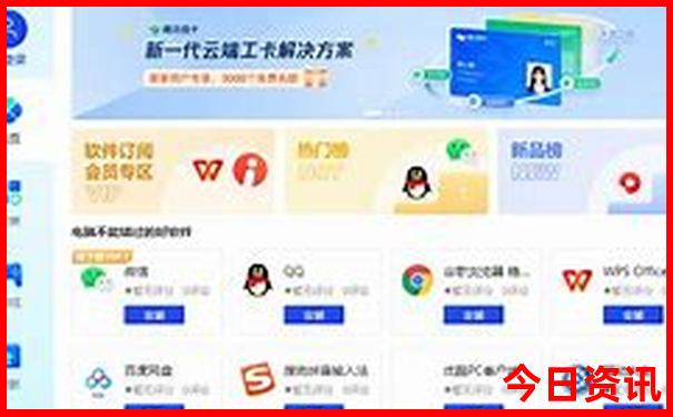 离成都最近的避暑胜地