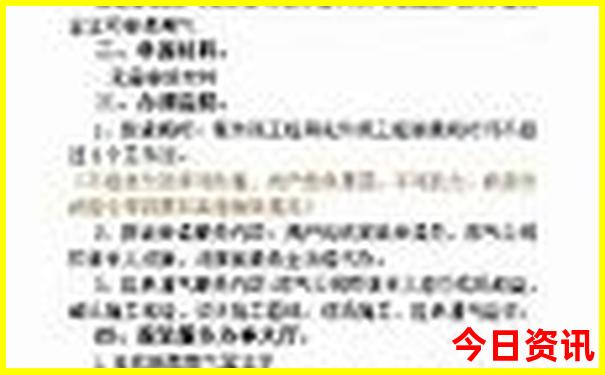 宜宾到贵州自驾游最佳路线