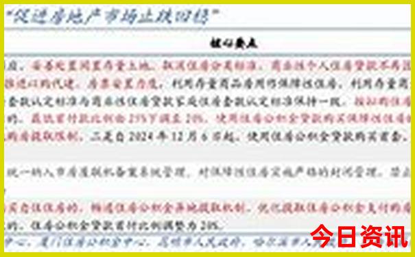 哈尔滨东站附近景点有哪些
