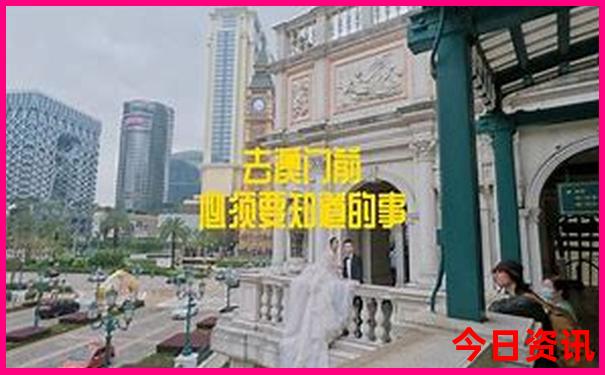 广东亲子游必去景点