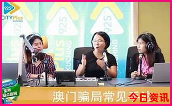揭秘爆料澳门管家婆入口100%揭秘精准香港全新权威-7777788888管家婆老家