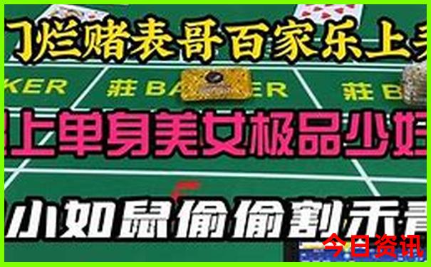 揭秘爆料澳门管家婆入口100%揭秘精准香港全新权威-2025新澳门精准正版图库