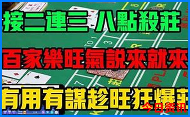 揭秘爆料澳门管家婆入口100%揭秘精准香港全新权威-澳门管家婆100%精准香港